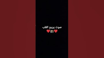 #تلاوة_خاشعة #إسلام_صبحي #خواتيم_سورة_المؤمنون #سورة_المؤمنون #قرآن_كريم #اسلام_صبحي #تلاوة_هادئة