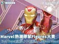 【品牌故事】Marvel熱潮帶挈Figures大賣，Hot Toys創辦人：十年前無人識Iron Man！