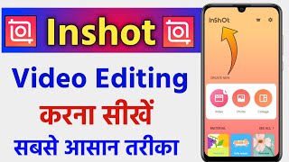 Inshot Video Editing Kaise Kare !! Inshot Video Editor Tutorial In Hindi screenshot 4