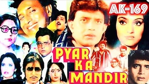 Pyar Ke Pehle Kadam Par🎼2460(Movie:- Pyar Ka Mandir-1988)