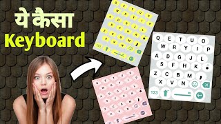 Innovative and Awesome Keyboard App | Best Keyboard Apps Android | Best Keyboard for Android phones screenshot 5