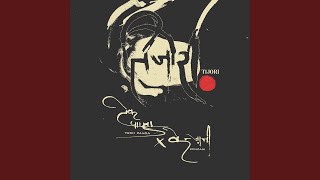 New skool - Tech Panda & Kenzani