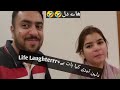 ثمینہ تمہارا کوئی مقابلہ نہیں Part2+Laughterrr 🤣