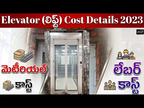 3 Floor Elevator Cost