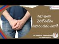 How to prevent varicocele naturally  tips to prevent varicocele by drshailesh kumar garge