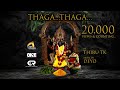 Thaga thaga  official music  thiru tk  singapore thimithi  firewalking