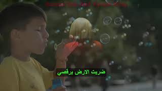 Sia -  Cheap Thrills -Lyrics مترجمة