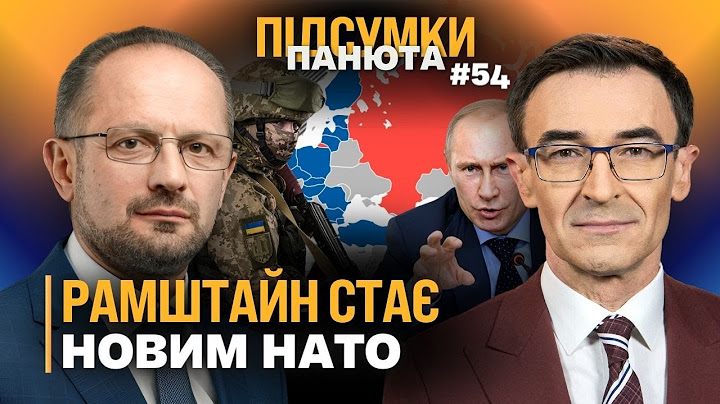 Приховані рядки ДОГОВОРУ з БРИТАНІЄЮ. НАТО тепер не потрібне? БЕЗСМЕРТНИЙ про новий порядок в світі