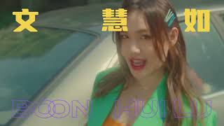 YES 933 HITS FEST 2023 - English Trailer
