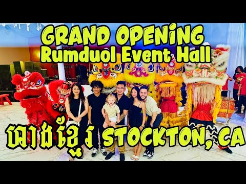 ហាងខ្មែរបើកថ្មី Rumduol Hall Event Grand Opening សំរាប់ការ ជប់លៀងនិងពិធីផ្សេងៗ| Stockton CA USA 🇰🇭🇺🇸