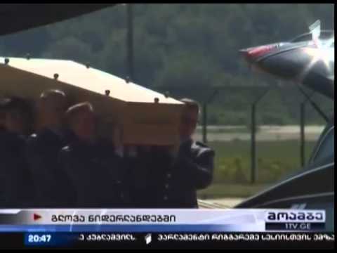 1962 წლის შემდეგ პირველად, ჰოლანდიაში გლოვის დღეა