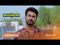 GHARANA MOGUDU | అఖిల కుట్ర బయటపడుతుందా?