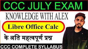 libreoffice calc question answer in hindi #ccc #libreofficeimpress #computer