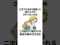 【ビアンカの雑学】最後の知ってた人いる？