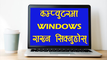 How To Install Windows In Computer|Laptop [Nepali]