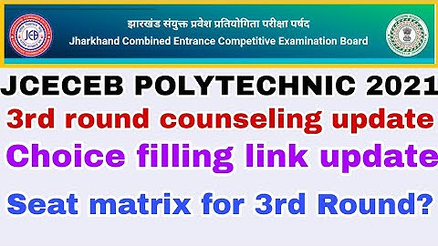 Jharkhand Polytechnic 3rd Round Counseling Link Update /jcece polytechnic Seat Matrix | JCECEB 2021