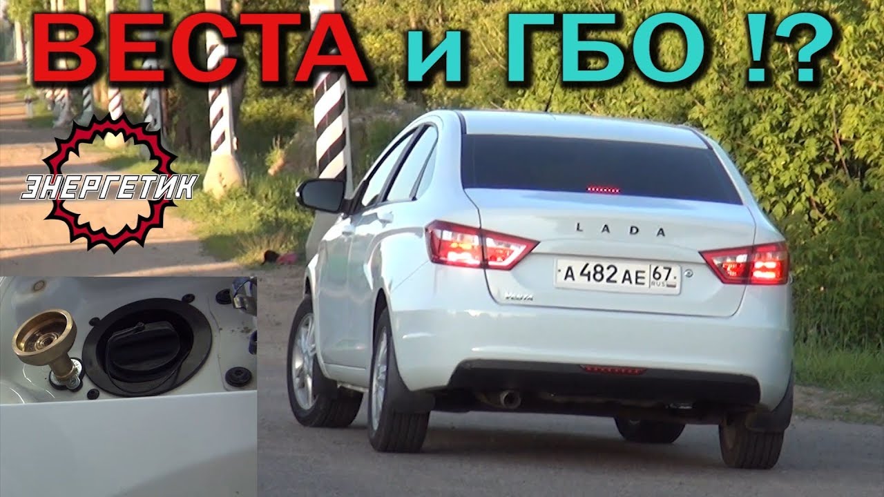 Гбо веста драйв2