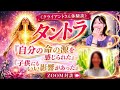 消えかけた自分を取り戻した《クライアントさん体験談》