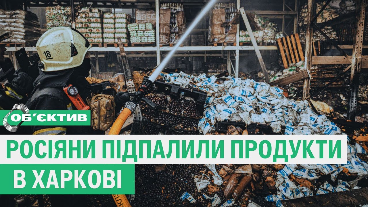 Четверо загиблих на Харківщині, місто атакували БпЛА, передмістя – КАБами