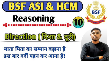 Direction / दिशा और दूरी BSF ASI & HCM 2022 | Reasoning for BSF Constable |Reasoning For BSF |