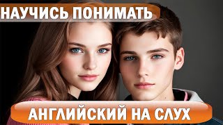 СЛУШАЙ БЕЗ РУССКОЙ ОЗВУЧКИ🧡Level 1🧡Elementary | диалог в магазине на английском