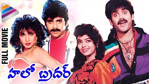 Hello Brother Telugu Full Movie | Nagarjuna | Ramya Krishna | Brahmanandam | Ali | Telugu Filmnagar