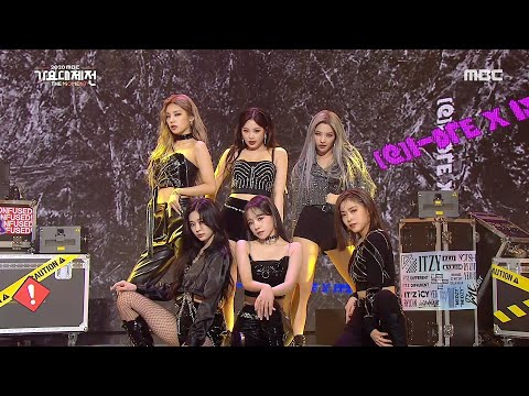 수진&amp;소연((여자)아이들) X 유리&amp;민주(아이즈원) X 예지&amp;류진(ITZY) - Reflection, MBC 201231 방송