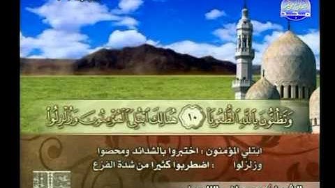 سورة الاحزاب 1 الى 30 ــ مصطفى اللاهونى