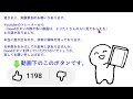 衆院解散、えっ、しないの？最新状況。 あす急落しそうな４銘柄。AI・半導体株見通し。注目の決算３銘柄。１月１２日（月・祝）～あす上がる株。最新の日本株情報。高配当株の株価やデイトレ情報～高市トレード