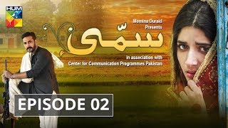 Sammi Episode #02 HUM TV Drama