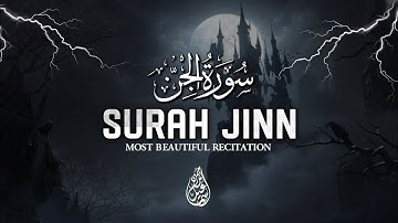 Most calming recitation of Surah Al-Jinn (سورة الجن) | Qari Muhammad Ismail