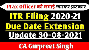 ITR Filing 2020-21 Due Date Extension Update as on 30-08-2021 I-Tax Department को लगाई जमकर फ़टकार
