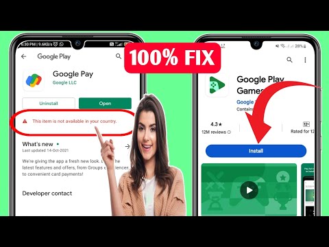 Как исправить этот элемент недоступен в вашей стране в магазине Google Play [обновление]
