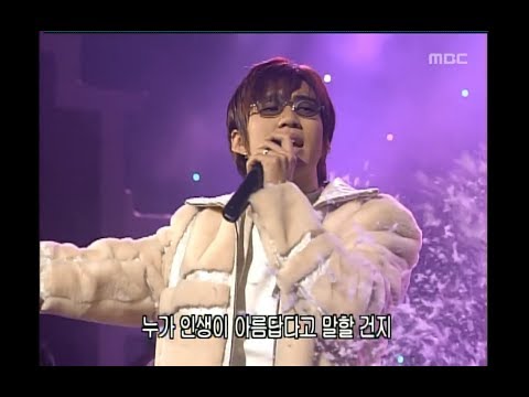 God One Candle 지오디 촛불 하나 Music Camp 20001223
