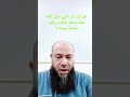 حكم لباس العمامة السوداء 