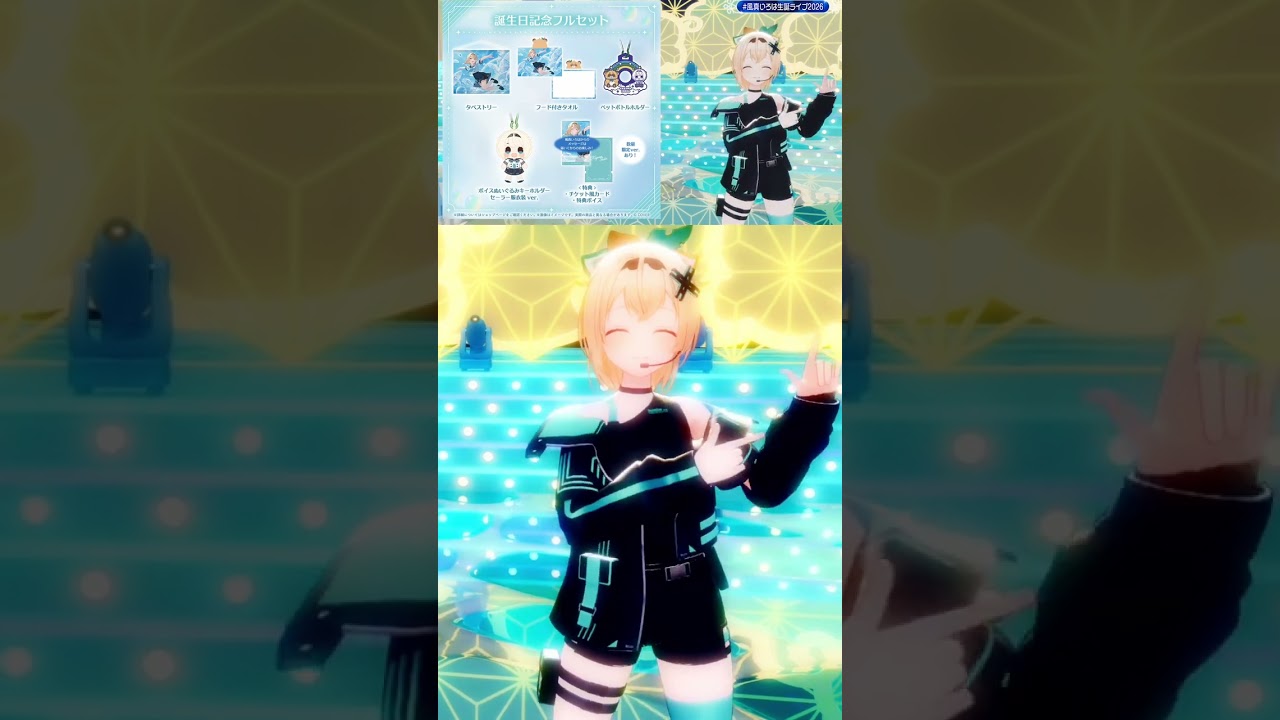 [Kazama Iroha / hololive] #shorts #clips #vtuber #hololive