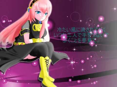 【巡音ルカ】 星の雫 【オリジナル】