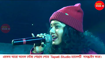 Aj Amay Sopno Dekhabi Ay Stage Song || Cover by- Anwesha Dutta Gupta || Power Movi Song