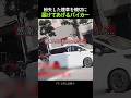 紛失した煙草を親切に届けてあげるバイカー