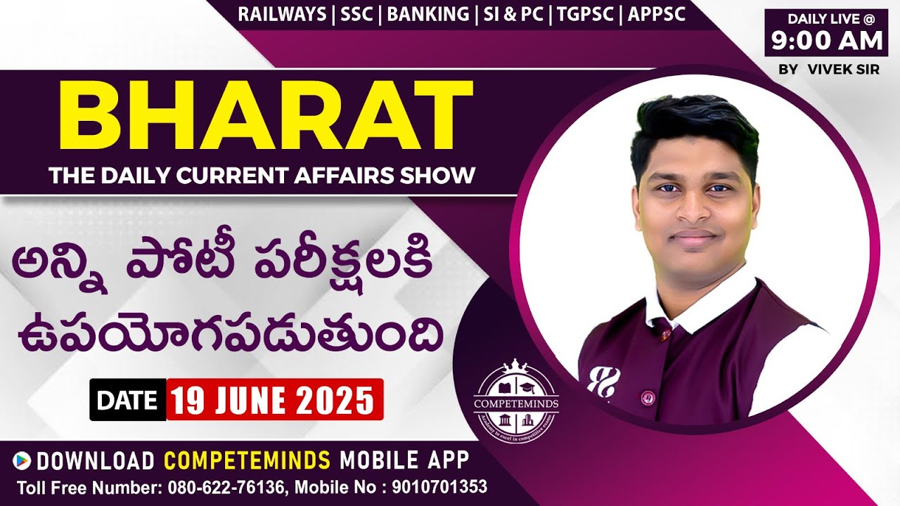 BHARAT | THE DAILY CURRENT AFFAIRS |19th JUNE 2025 | LATEST NEWS & GK ...