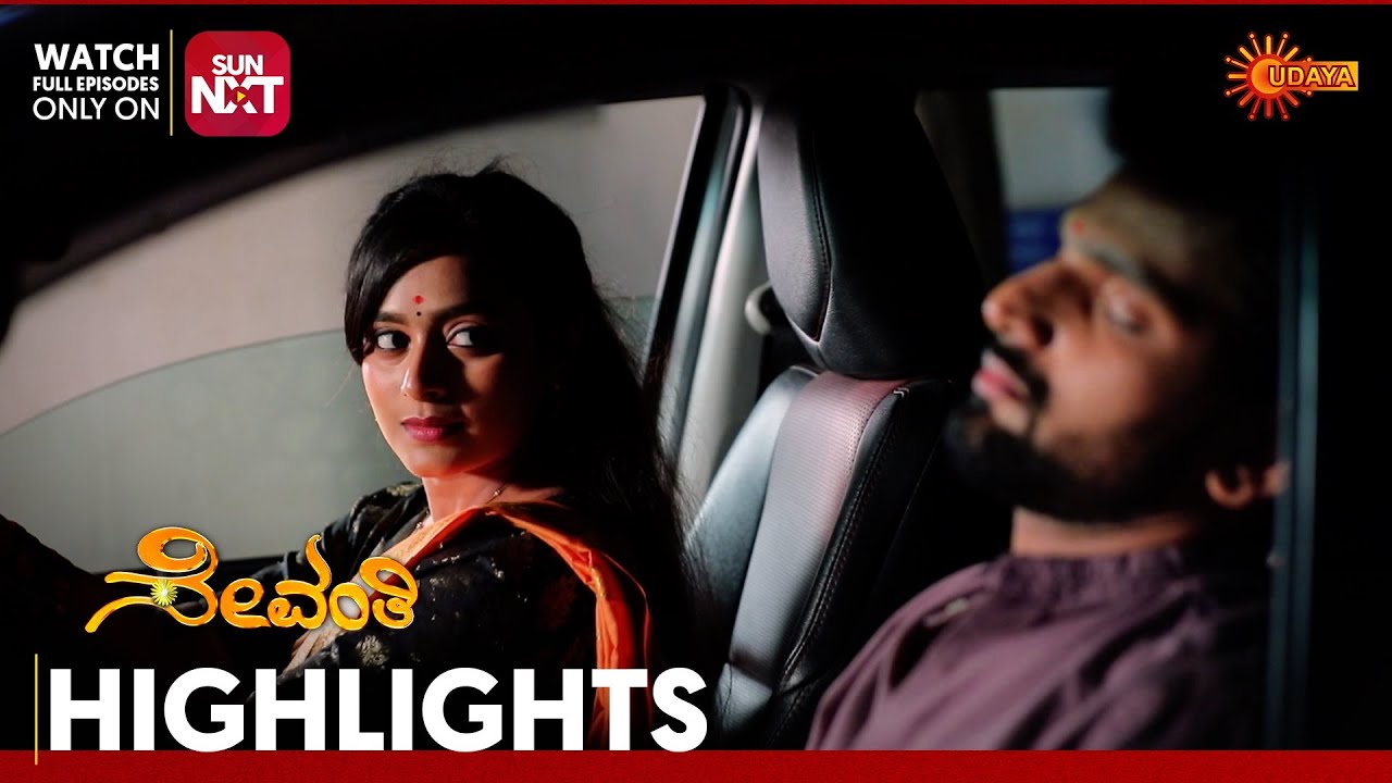 Sevanthi - Highlights | Full EP free on Sun NXT | 30 Oct 2025 | Udaya TV