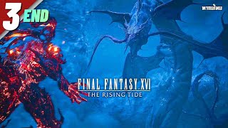 Final Fantasy XVI The Rising Tide DLC - Part 3 END - ปลดเปลื้องความทรมาน (พากย์ไทย) #ตอนจบ