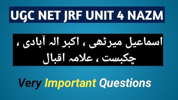 Unit 4 UGC NET JRF URDU Nazm Important Questions Answers 2022 | Ismail Meeruthi| Allama Iqbal