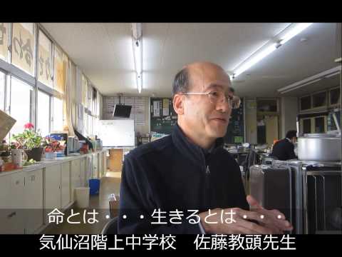 東北・太平洋沖地震　第１３次　支援報告　１　ＵＩＡ