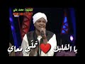 أبوي ان شاء الله لي تسلم 4 (حالة واتس)