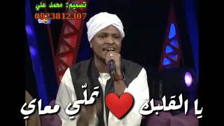 أبوي ان شاء الله لي تسلم 4 (حالة واتس)