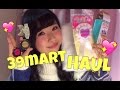 39マートHAUL\( ˆoˆ )/プチプラitemご紹介!!