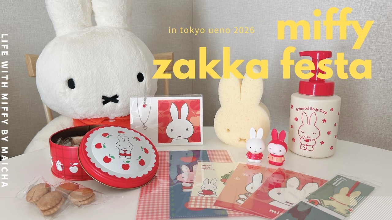 I was really looking forward to the Miffy Zakka Festa 🍎 Tokyo