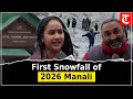 First Snowfall Of 2026 In Manali Kullu Attracts Tourists Rohtang Pass Visuals