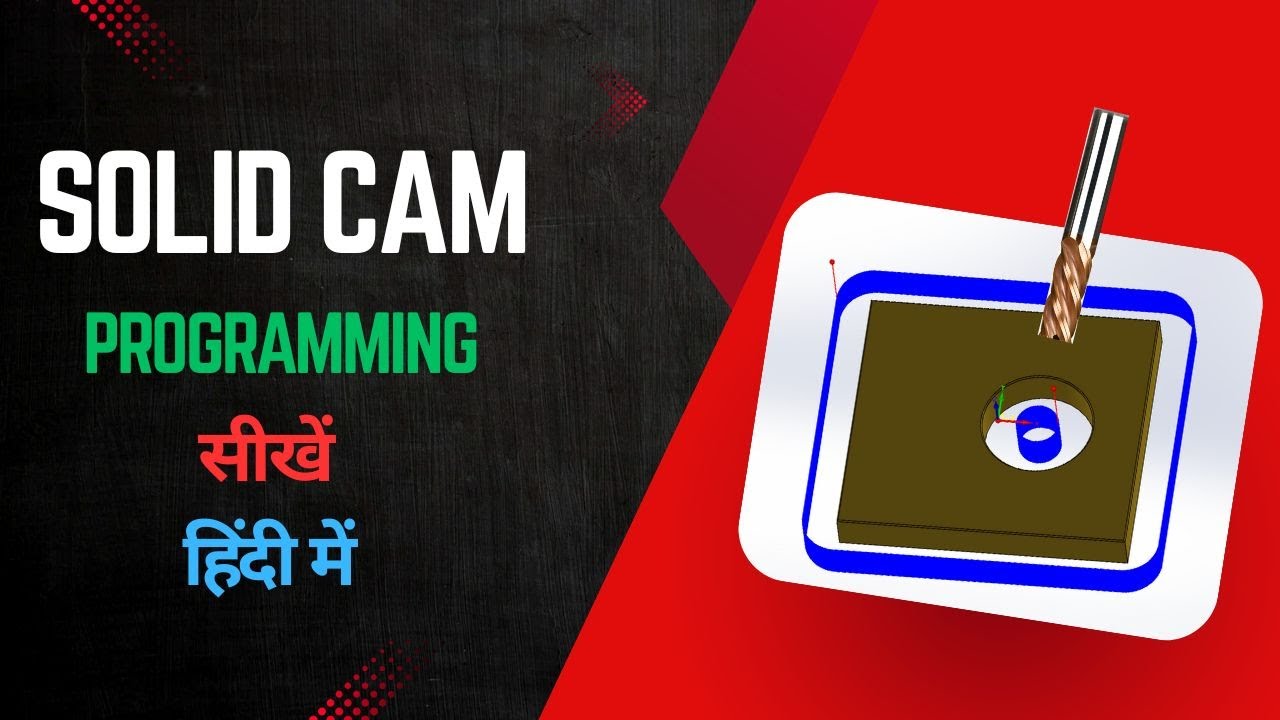 SOLID CAM VMC Programming || 3D Cantor Solidcam tutorials in Hindi ...
